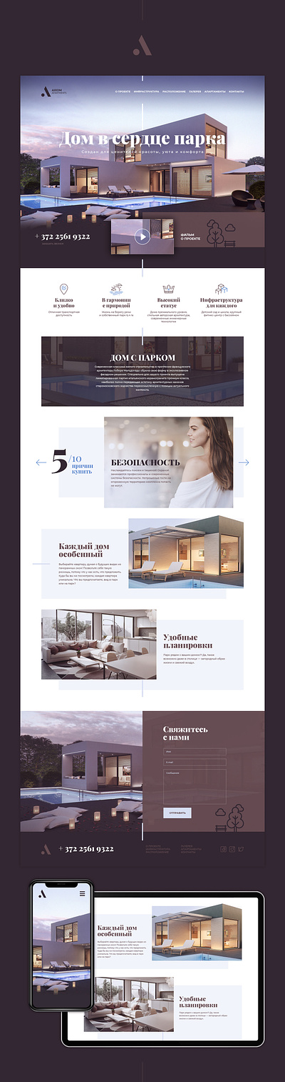 Axiom apartments figma ui web design