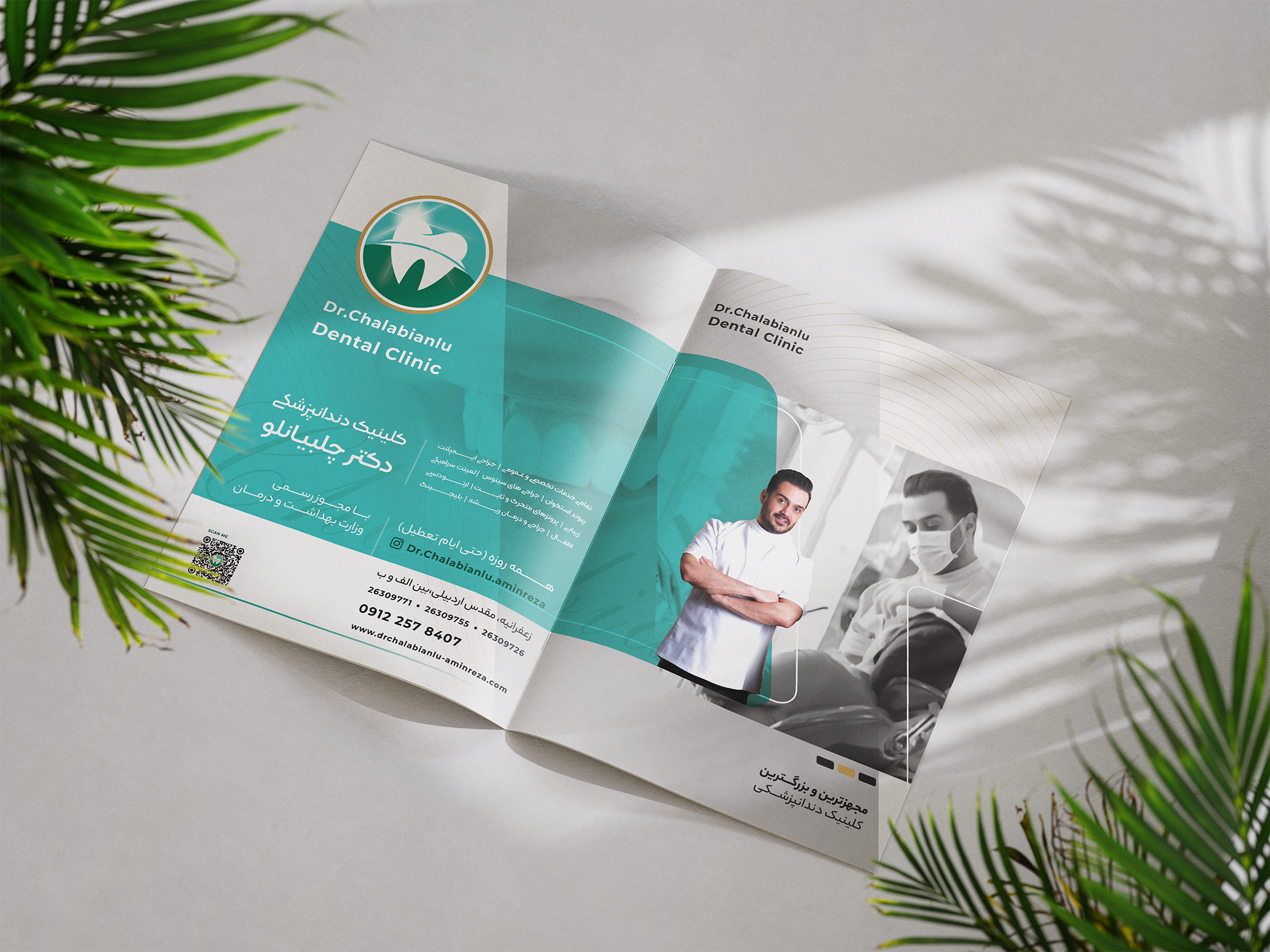 Dr.Chalabianlu Poster chalabianlu clinic dentist doctor dr green instagram magazaine medical post saeed saeedzargaran