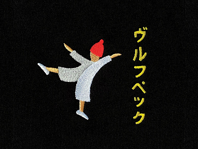 vuff band bass brooklyn celebrate dance drum embroidery funk groove japan japanese jump love low merch tour volume vulfpeck