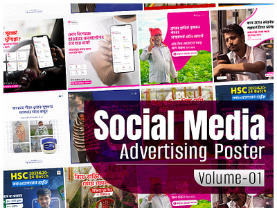 Social Media Advertising Poster | Vol.01 ads poster graphic design mrs gfx photoshop poster design social media advertising poster social media banner social media poster