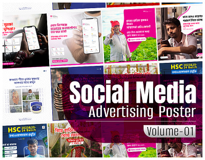 Social Media Advertising Poster | Vol.01 ads poster graphic design mrs gfx photoshop poster design social media advertising poster social media banner social media poster