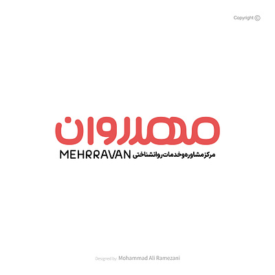 Mehrravan Child and Adolescent Counseling Center Logo Design brand design graphic design