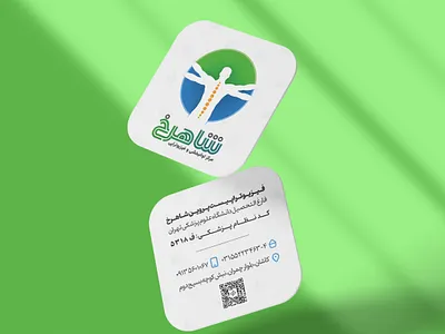 Shahrokh Physiotherapy Business Card Design brand design branding graphic design