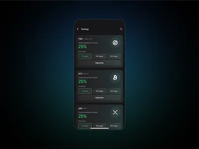 Made by Arctek Studio® app ui crypto currecy design trading app ui visual identity