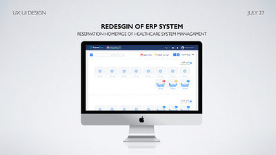 ERP System Redesign erp system ux ui design