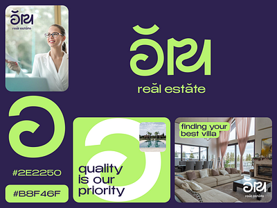 OM real Estate Branding branding green icon illustration logo logotype real estate