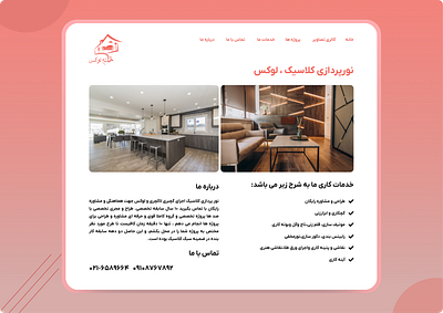 Luxury house website Landing page ui