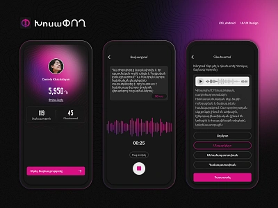 KhosaPogh APP design. ai app artificial intelligence audio home khosapogh mobile recorder recording textarea ui ux voice