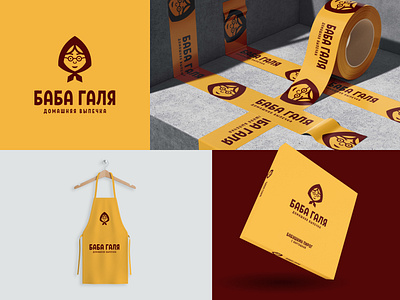 Baba Galya bakery brand branding design fastfood grandma homemadebakery identity logo logotype oldwoman