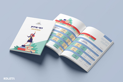 Pleasant design and layout for a high school brochure graphic design