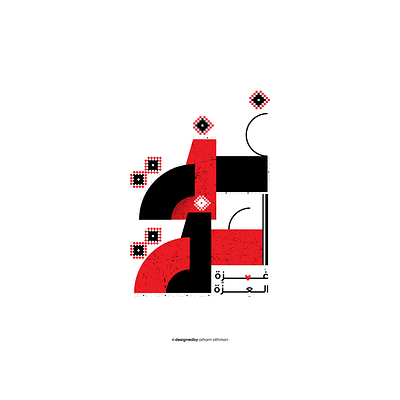 typography gaza Palestine arabicfont calligraphic calligraphy logo logos type typographic vector