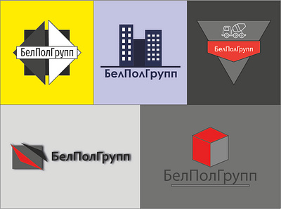 Логотипы для компании по производству бетона logo бетон строительство стройка