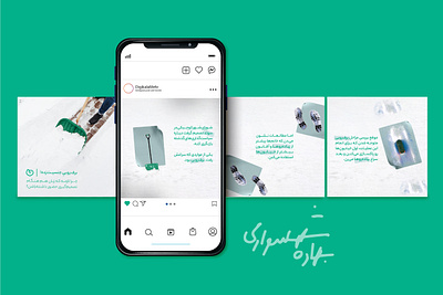 Digikala Mehr branding graphic design instagram instagram layout logo motion graphics