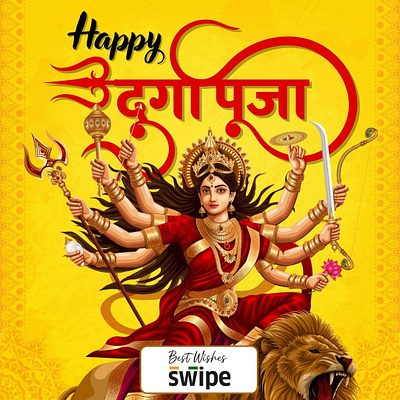 Durga Pooja billing branding celebration design diwali durga durgapooja festival graphic design illustration invoicing swipe