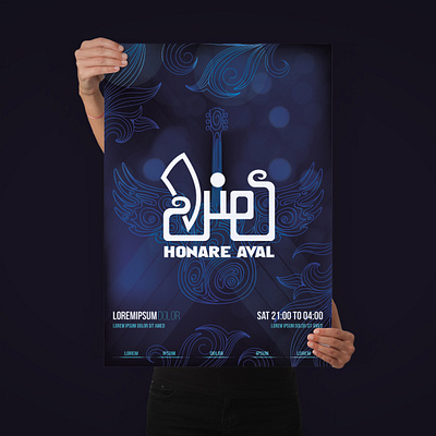 Honare aval animation art design graphic design logo motion graphics