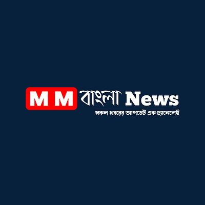 News Bangla Design branding graphic design logo