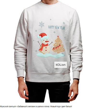 Men's sweatshirt with picture of snowman and Christmas tree christmas tree fairytale character fun happy new year illustration mens sweatshirt new year picture present print printshop snowman sweatshirt sweatshirt print winter