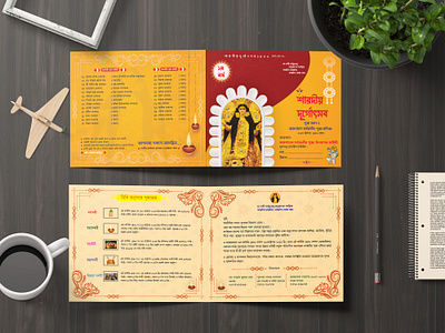 Durga Puja Invitation Card branding card carddesign design graphic design invitationcard invitationcarddesign