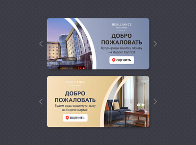 Hotel banners banner figma hotel web design
