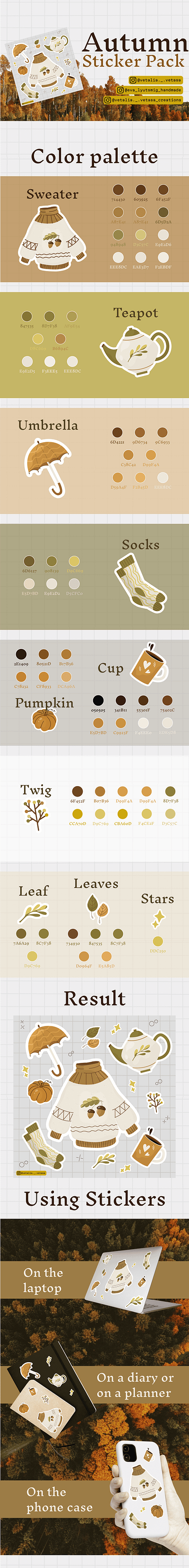 Autumn Sticker Pack | Adobe Illustrator | Figma adobe illustrator design figma graphic design illustration stickerpack vector