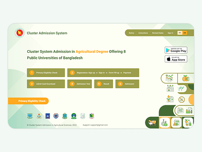 Agricultural University Admission System graphic design ui