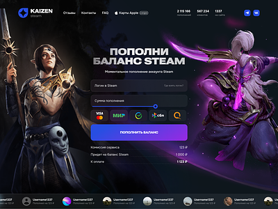 Steam payment page cyberpunk fantasy gaming graphic design payment service steam ui uiux ux wallet