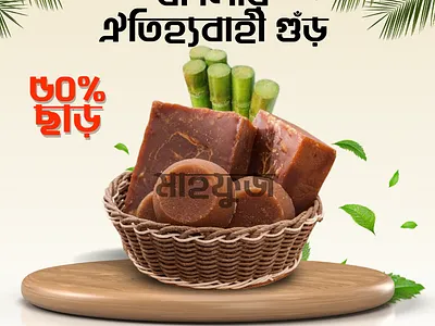 jaggery branding corporate design design graphic design illustration logo ui