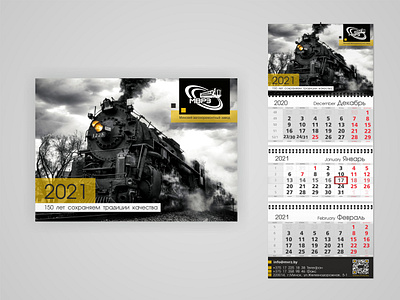 Quarterly calendar design graphic design quarterly calendar ui ui design ux vector календарь квартальный календарь