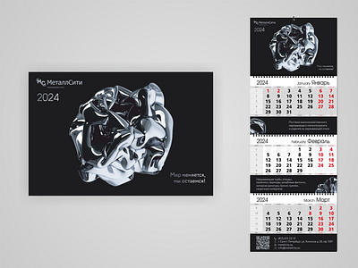 Quarterly calendar branding design graphic design illustration logo quarterly calendar typography ui ui design ux vector календарь квартальный календарь