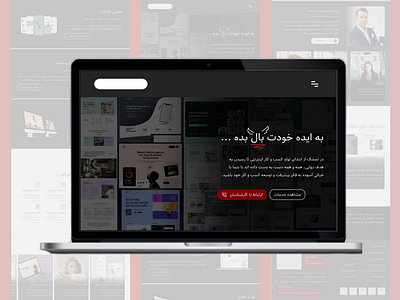 Digital marketing agency (Landing page) design digital marketing digital marketing agency farci farsi graphic design home page landing page ui uiux ux web design webdesign website