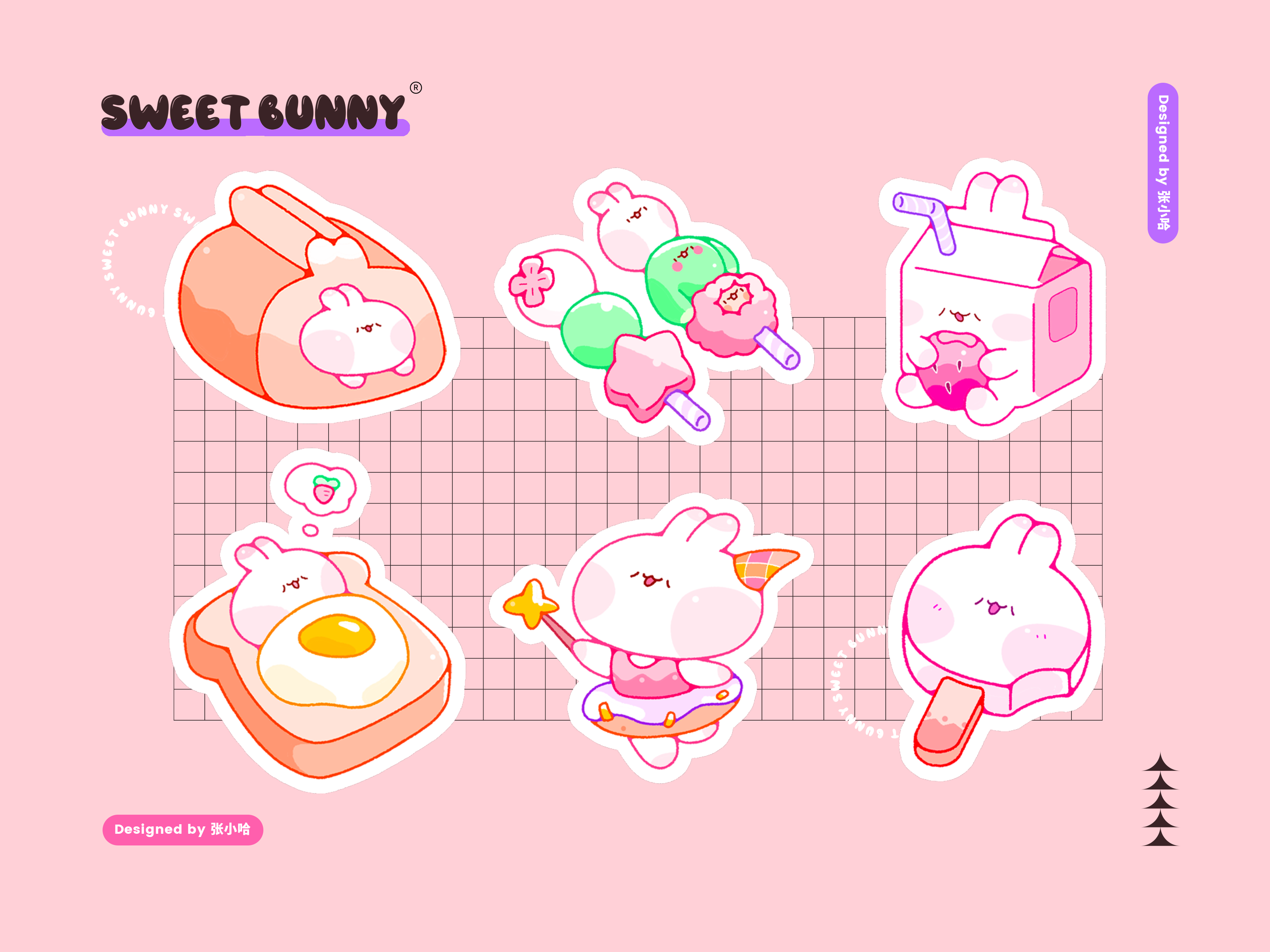 Sweet Bunny - sticker by Zhang 张小哈 on Dribbble