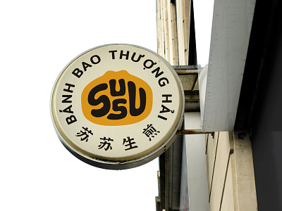 Susu Bánh bao Thượng Hải branding bao branding chinese design food graphic design isotype logo mark restaurant shanghai vector