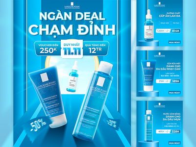 La Roche-Posay | Key Visual 11.11 advertising cosmetic ecommerce key visual sale banner skin care social media social media banner