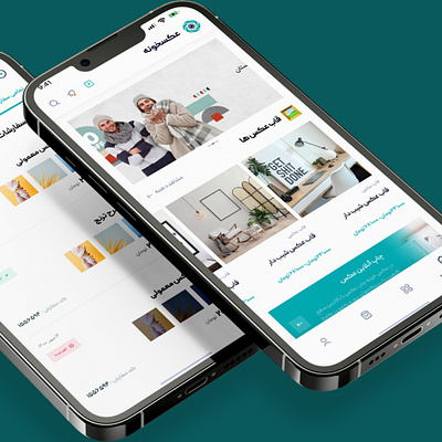 Online Shop Axkhooneh 📸 app branding iran shop ui ui ux ux ایرانی عکسخونه