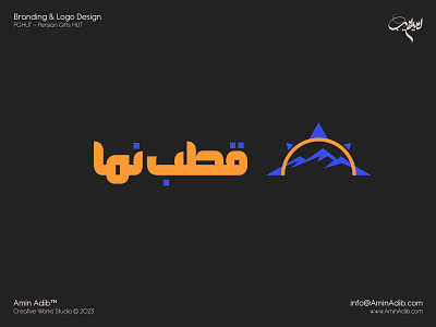 Gotbnama Logo Design amin adib brand branding compass design gotb gotbnama graphic graphic design illustration logo logo design mountain nama nature tour travel trip ui vector