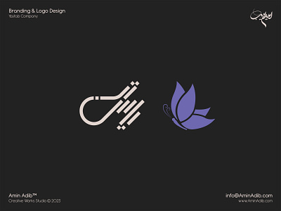 Yastab Logo Design brand branding butterfly graphic graphic design identity illustration illustrator insurance logo logo design photoshop purple tab yas yastab