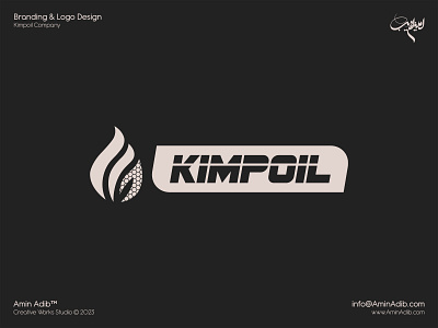 Kimpoil Logo Design amin adib brand branding design graphic graphic design illustration illustrator kimpoil logo logo design oil petrochemical photoshop services vector
