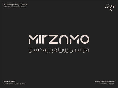 Mirzamo Logo Design amin adib architect architectural group architecture brand branding design graphic graphic design identity illustration illustrator logo logo design mirza mohammadi mirzamo photoshop vector