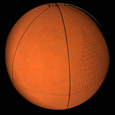 Баскетбольный мяч Maya|Marmoset 3d graphic design