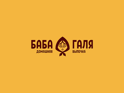 Baba Galya brand branding design fastfood grandmother identity logo logotype oldwoman woman