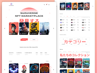 Concept Landing Page for Japanese NFT Marketplace design futuristic illustration landing page marketplace nft online store store ui vector