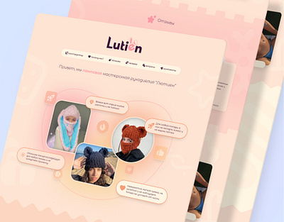 Lutien - Landing page landing ui ux uxui web web design