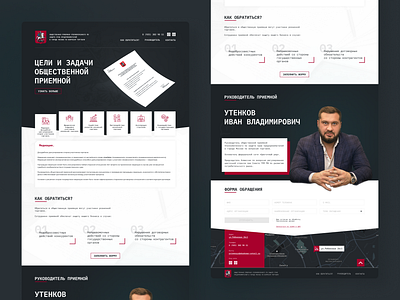 Juridical website design graphic design landing law logo moscow site ui web