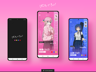 Kessoku Band in Android Responsive anime bocchi bocchi the rock design graphic design interface kessoku kessoku band minimalist mobile mobile app mobile design ui ui design uiux ux