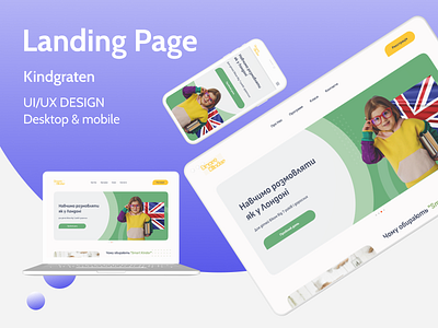 Landing Page for Kindergarten landing page ui ux