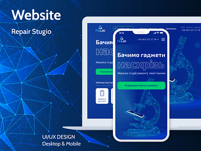 Website For Gadget Repair Studio gadget repair studio ui ux website