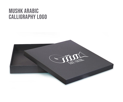 Arabic Calligraphy Logo 3d arabic arabic calligraphy logo arabicstyle brand branding calligraphy graphic design handdraw logo logo mockup mockup mockup for logo designs uae ui uk