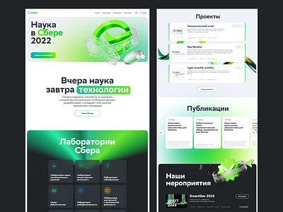 Science Promo Landing Page 3d graphic design logo ui