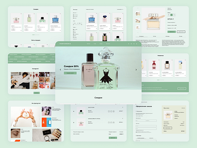 Online shop web design UX/UI