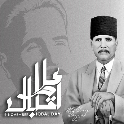 Allama Muhammad Iqbal graphic design